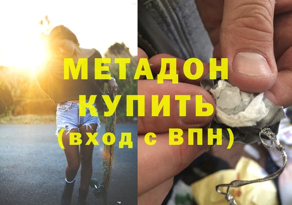 молекула духа Володарск